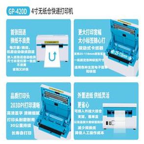 打印提示将打印输出另存为