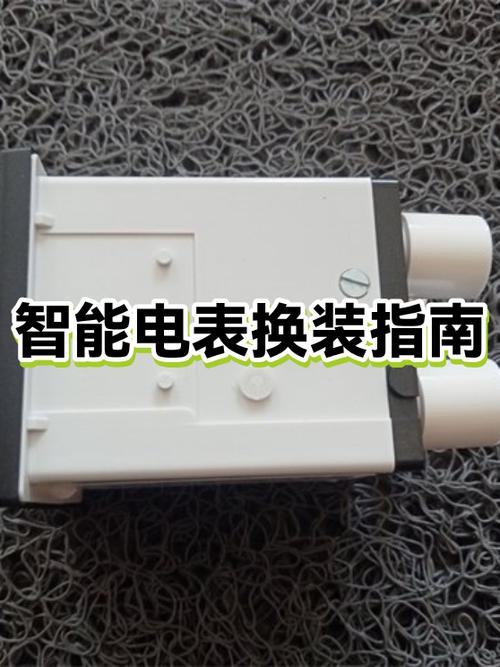为什么要更换智能电表