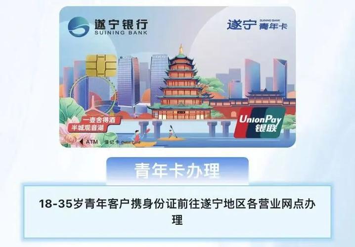 可以网上申请的储蓄卡