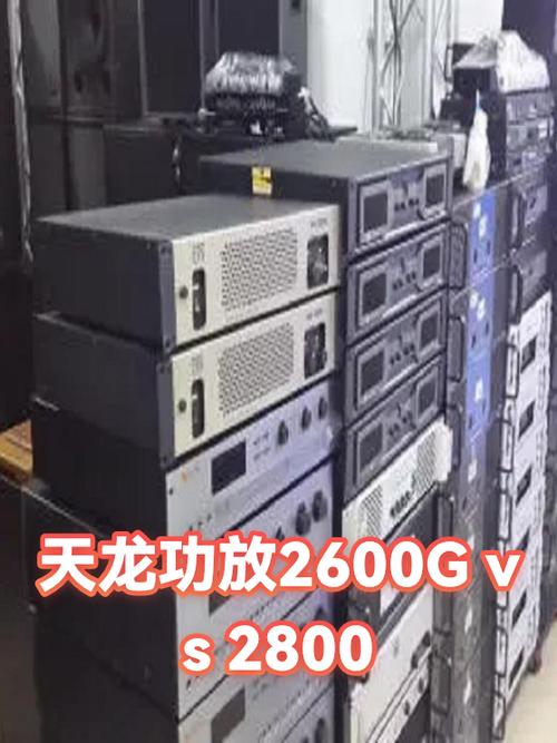 天龙功放2800和2600的区别