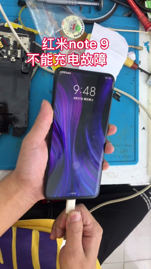 小米手机不能快充