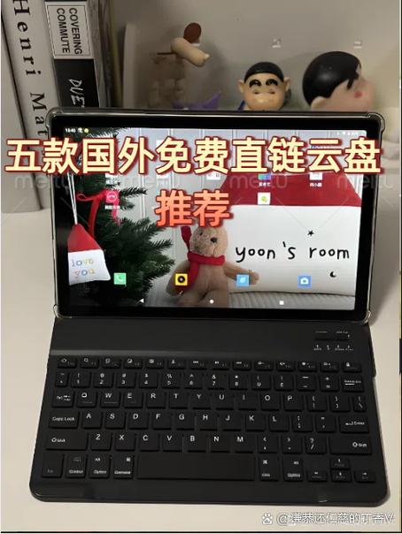 免费直链云盘缩略图