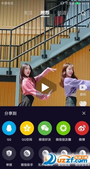 微视里的视频怎么保存在手机相册里游戏截图