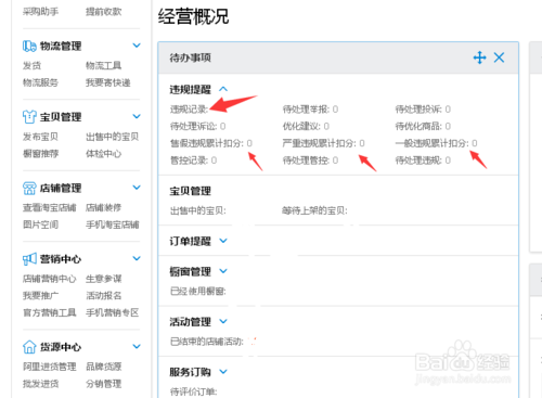 gm.163帐号申诉快速入口缩略图