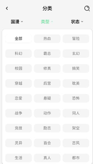 萌喵番app