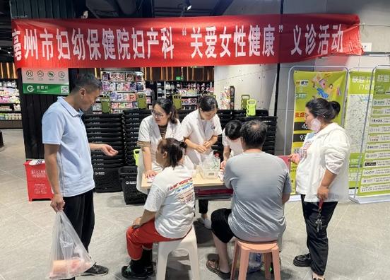 亳州女子妇科医院缩略图