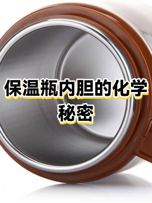 不锈钢暖瓶怎么换内胆视频
