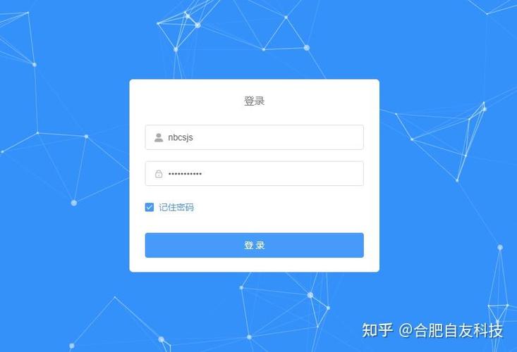 智慧校园怎么登录不了
