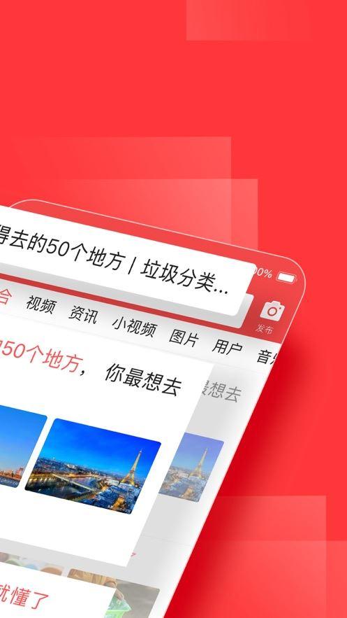 今日头条2020哪里看