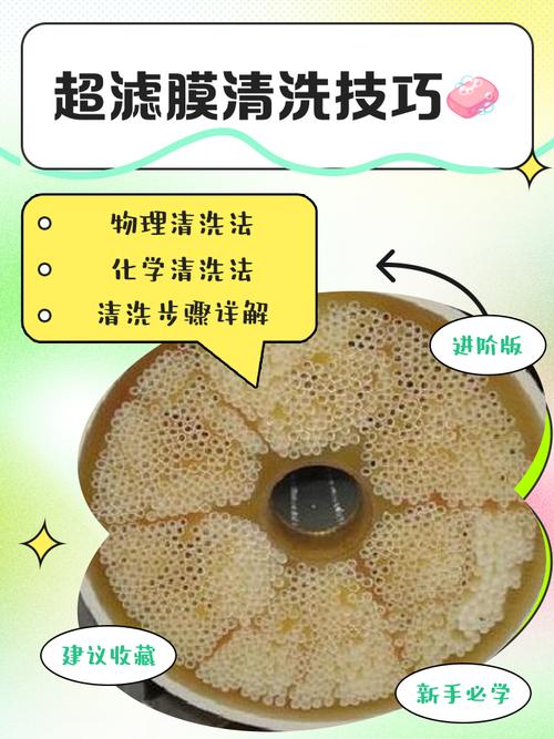 水凝膜起泡泡怎么消除缩略图