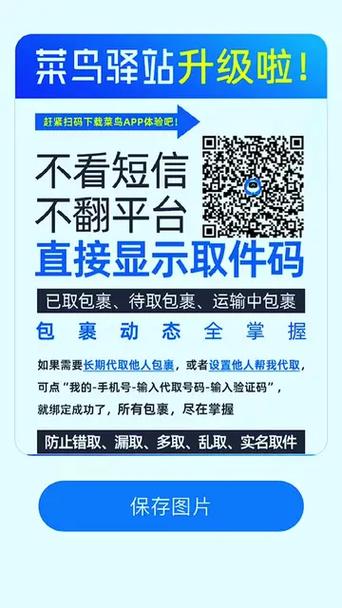 扫码寄件怎么查询订单