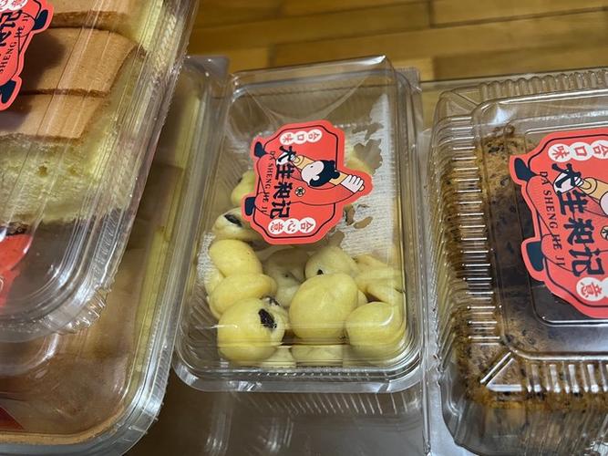 惜时魔法袋最害怕三个东西