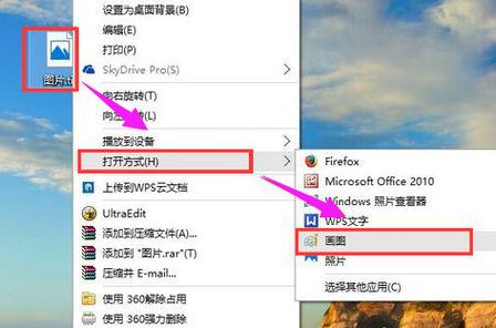 tif用什么软件查看