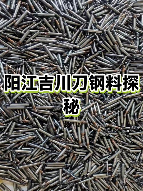 正宗吉川刀多少钱一斤缩略图