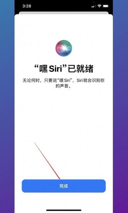 iPhone手机怎么改中文缩略图