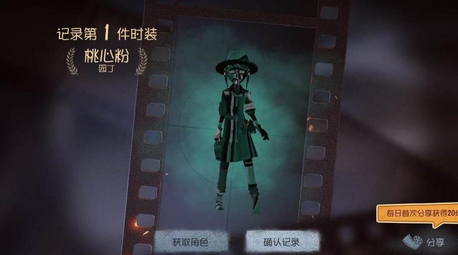 第五驱动绅士