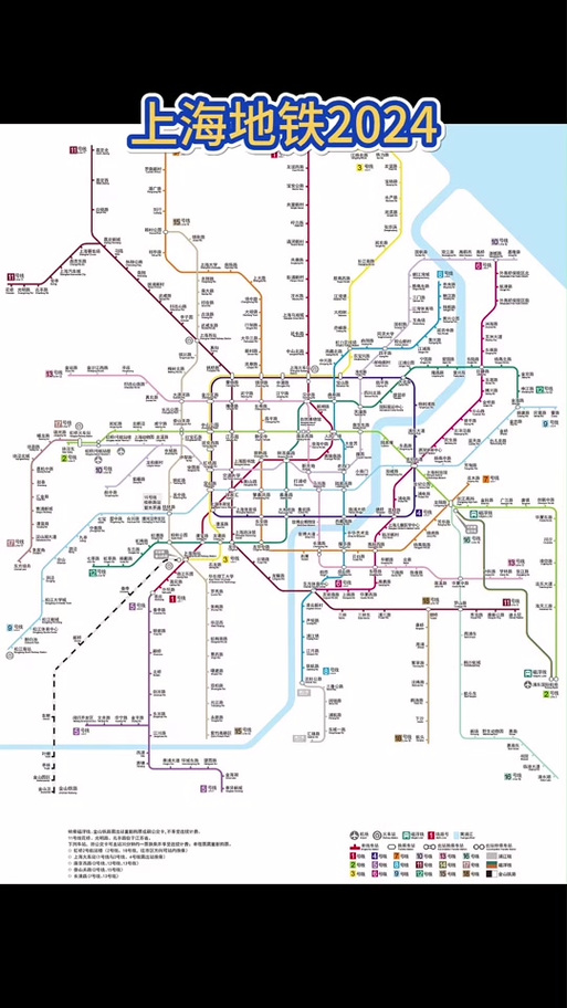 上海地铁图放大图