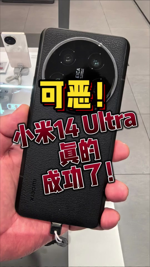 小米手机极简模式怎么解除