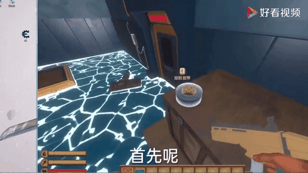 raft木筏求生作弊码图标