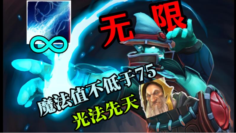 omg大乱斗最强英雄