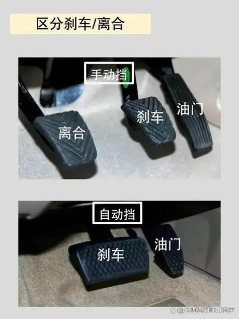 科目一三个踏板口诀