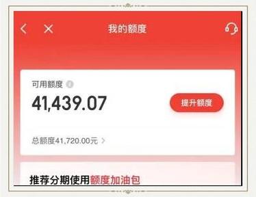 支付宝只实名不绑卡支付额度多少