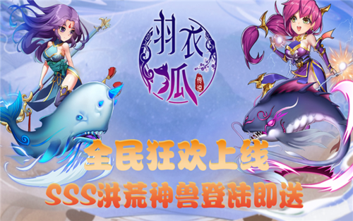 全民养鲲满级截图