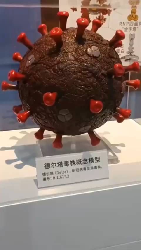 手机中病毒壁纸