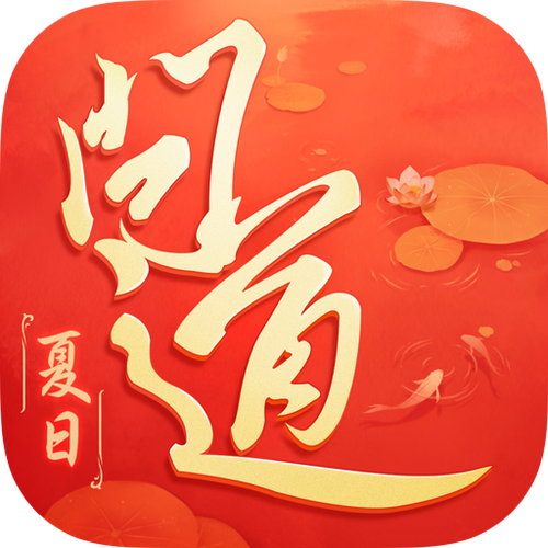 问道手游字体颜色代码缩略图
