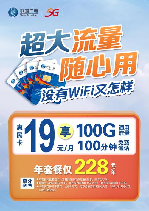 丹东惠民卡更新不了新版本缩略图