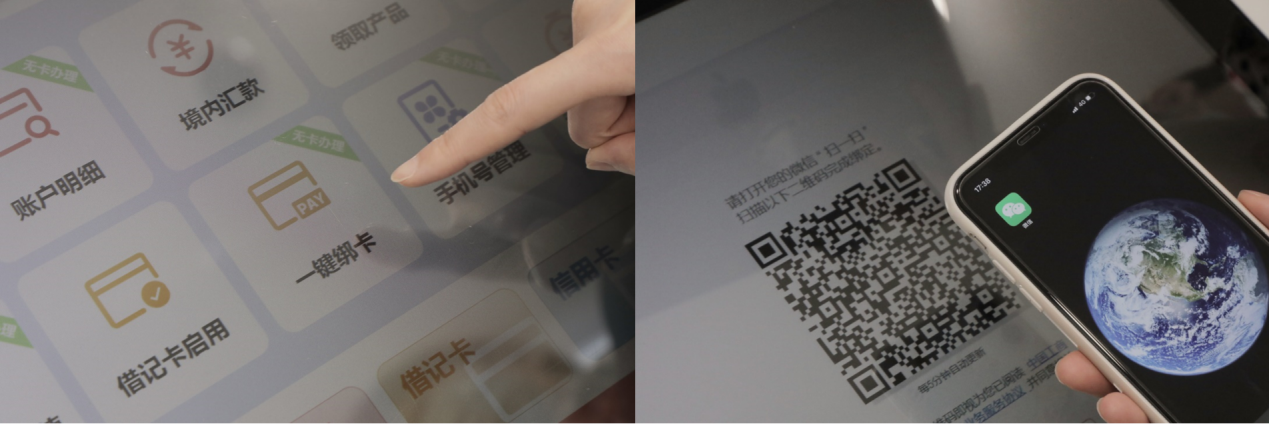 微信更换绑定银行卡怎么换图标