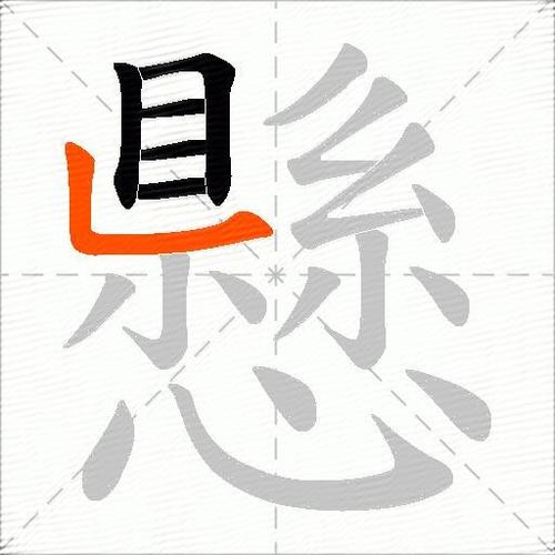 word怎么把字打在横线上面缩略图