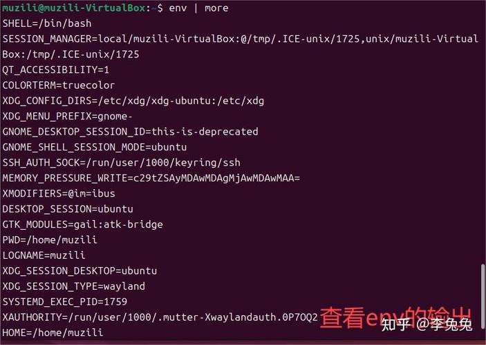 怎么退出shell模式