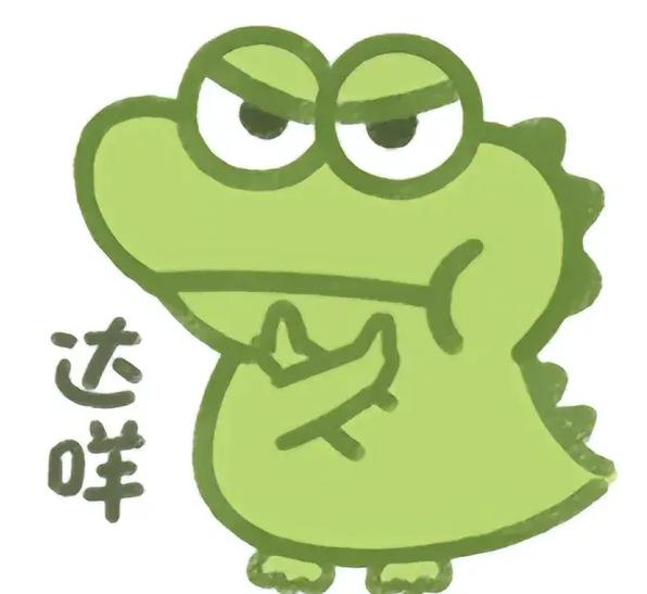 绿色的小鳄鱼表情包一系列