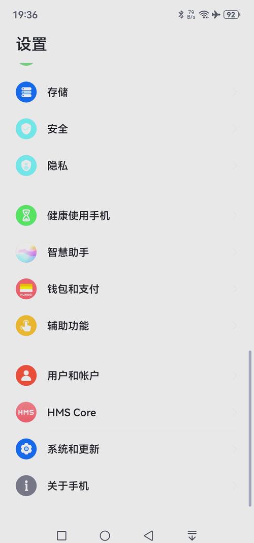 华为手机hmscore为什么老是提示更新