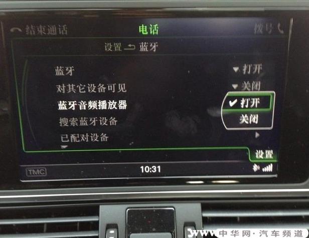 随身听蓝牙能连汽车吗缩略图