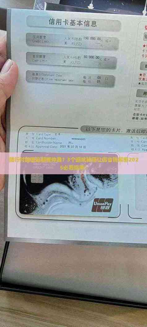 随行付随借游戏截图