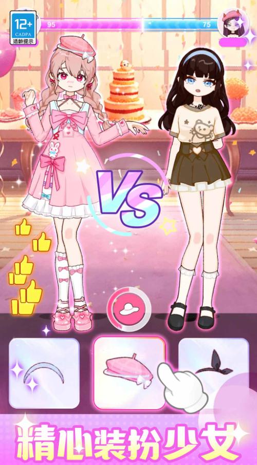 闪光少女物语无广告版最新版本更新