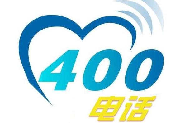 安畅拖车400客服电话