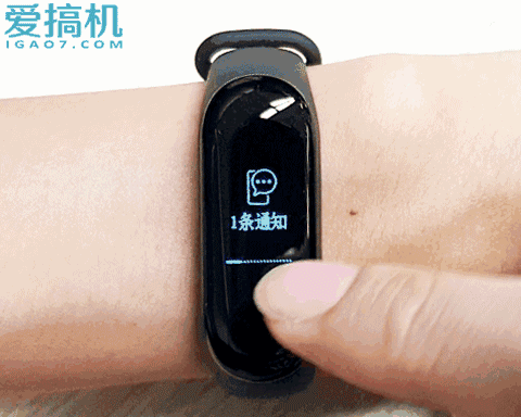 小米手环3通知功能怎么打开