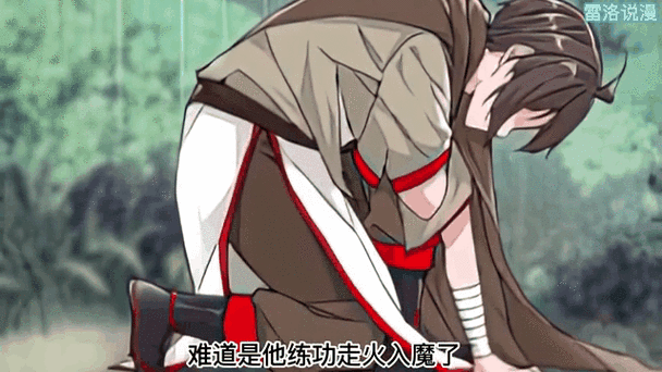 魔皇大管家免费漫画下拉式漫画台