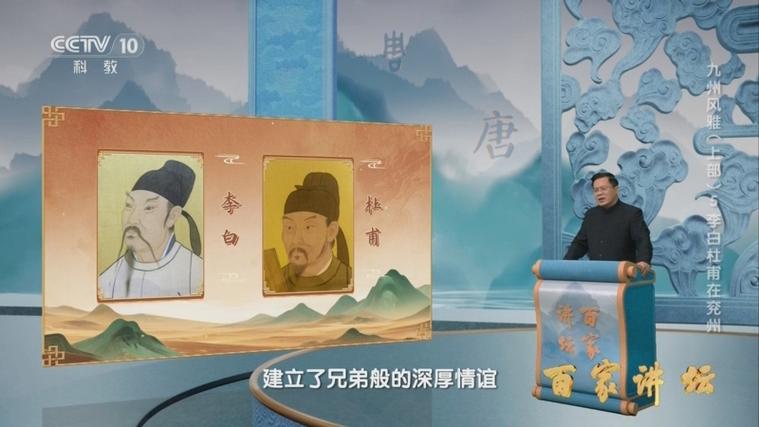 杜甫跟李白的段子