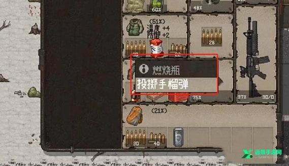 迷你dayz2修改器悬浮窗