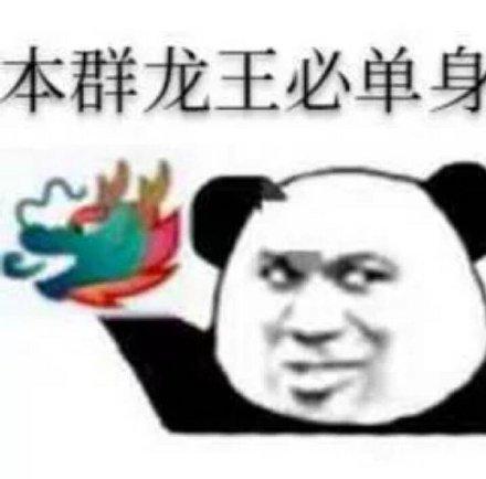 本群龙王