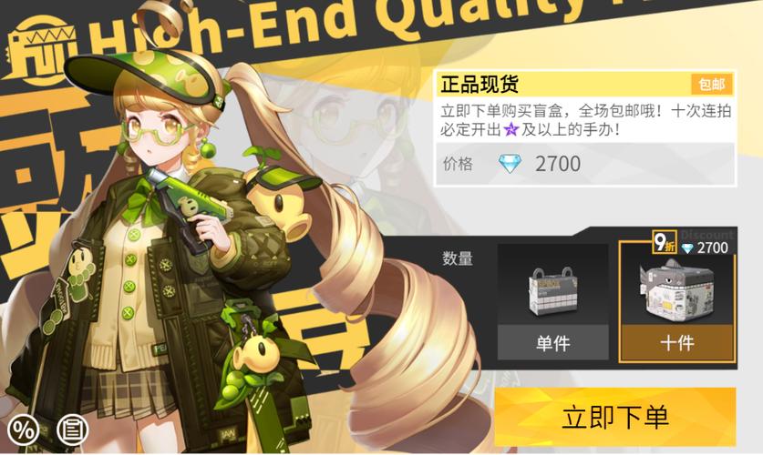 帝王三国0氪攻略详细