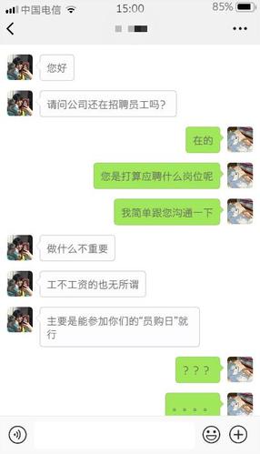 被物流公司招聘骗了怎么办