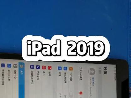 ipad2019可以扩展内存吗