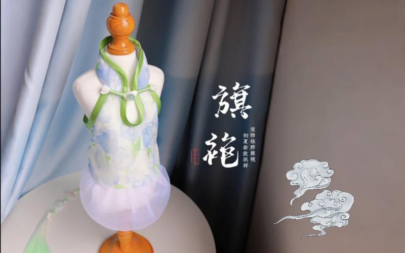 刷永久水滴袍子