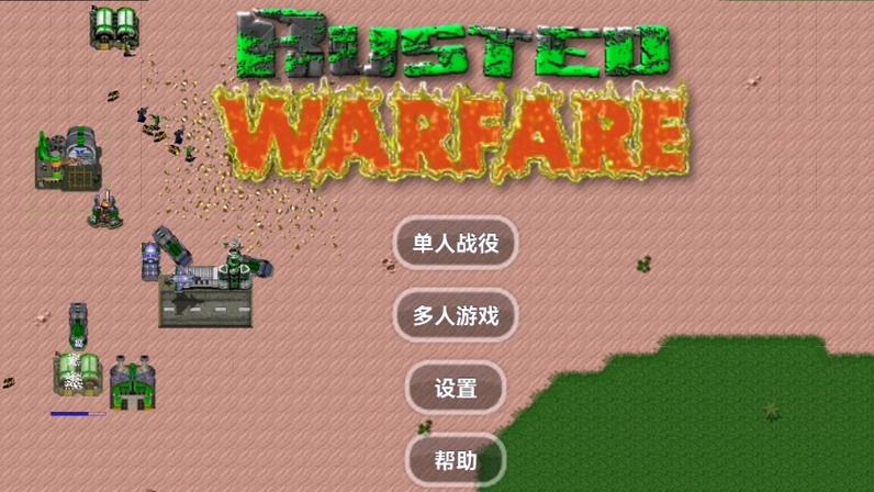 心灵终结战役官方难度是哪个