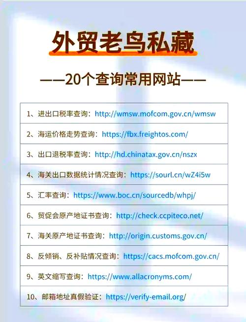 电子元器件查询网站